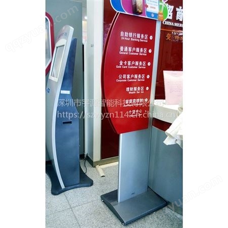 供应宇源智能Z-001中国建设银行VI标识落地式公告牌指示牌