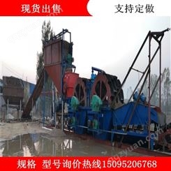 300吨五排轮式洗沙机 青州轮式洗沙机厂家