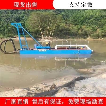 湖南80立方河道清淤船 小型清淤挖泥船售价