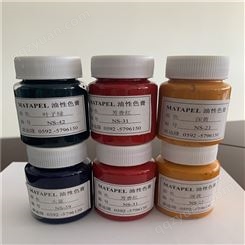 色浆   进口环保马达牌皮革、油墨通用型色浆