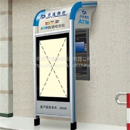 交通银行ATM防护罩雨棚蓬灯箱