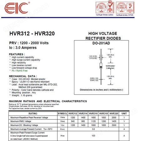 美国EIC代理HVR318高压整流二极管1800V 3.0A