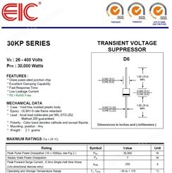 美国EIC 30KP350 TVS瞬态电压抑制二极管389-475V 30000W-UNI D6