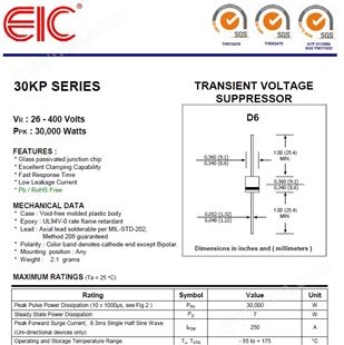 30KP350美国EIC 30KP350 TVS瞬态电压抑制二极管389-475V 30000W-UNI D6