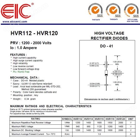 HVR116美国EIC代理HVR116高压整流二极管1600V 1.0A DO-41