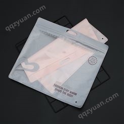 新型袋子复合自封袋 保暖内衣服装包装袋胸围文胸包装透明塑料袋