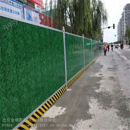 北京昌平区 彩钢扣板围挡 彩钢围挡厂家 道路临时围挡板 金增泰