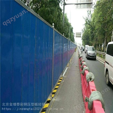 天津宁河区 隔离彩钢围挡板 市政工程蓝色塑钢围挡板 彩钢围挡夹芯板 金增泰