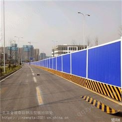 河北廊坊香河 PVC蓝色彩钢围挡 蓝色pvc塑钢围挡 工地施工围挡 金增泰