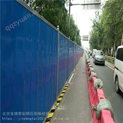 北京门头沟区 1.8米彩钢板围挡 夹芯铁皮围挡 彩钢板工地围挡 金增泰