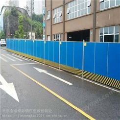 北京海淀区 PVC蓝色彩钢围挡 市政工程蓝色塑钢围挡板 施工围蔽挡板 金增泰