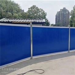 河北沧州泊头 道路施工用彩钢围挡 蓝色pvc塑钢围挡 马路隔离围挡厂家 金增泰