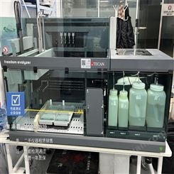 二手Tecan帝肯全自动化液体处理工作站 自动酶免分析仪