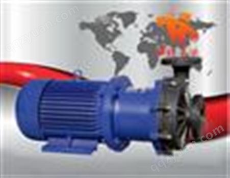 CQF型工程塑料磁力驱动泵