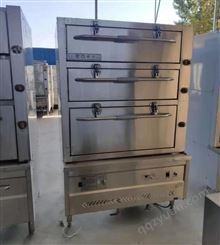 不锈钢电海鲜蒸柜蒸汽鱼龙虾鸡鸭商用全自动蒸箱燃气电磁蒸炉