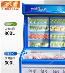 麻辣烫点菜柜 冷藏展示柜 商用 立式风冷冰柜 水果保鲜柜