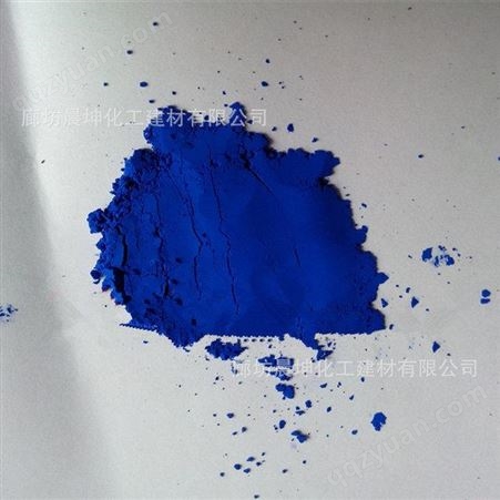 群青 龙口腻子粉 涂料专用群青蓝 耐高温群青蓝颜料