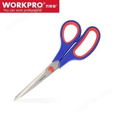 WORKPRO/万克宝-8.5寸 红蓝双色手柄文具剪刀 剪刀-(W015002N)/1把