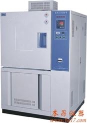 BPHJ-250B高低温试验箱