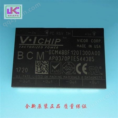 BCM48BF120T300A00VICOR  BCM48BF120T300A00 隔离式DC/DC转换器 300 W