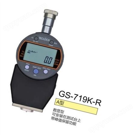 日本TECLOCK得乐A型数显硬度计GS-719K-R/春亨代理