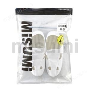 PVC防静电皮革四孔鞋 防静电鞋 白色 MSHOES-PVC-4-尺码