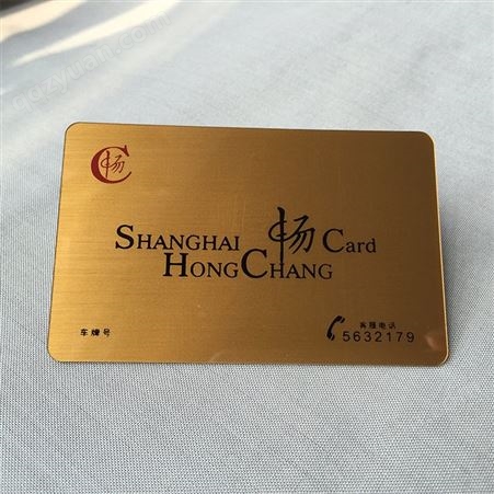 重庆智能卡仿金属卡片银卡贵宾卡金属VIP卡金属会员卡制作定做金属卡