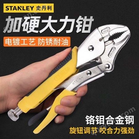 6件套胶柄螺丝批(附测电笔)92-002-23-史丹利工具-广东总代