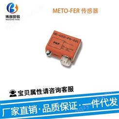 美国 METO-FER 传感器 IR-012霍尔传感器 电感式接近开关