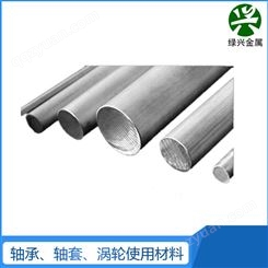 319.0铝合金板带棒管厂家生产 铝型材