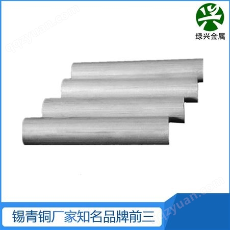 AlCu2Mg1.5Fe1Ni1铝合金板带棒管厂家生产 铝型材 厂家出货
