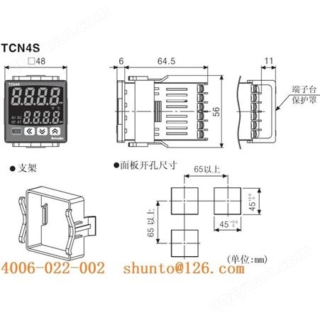 48mm工业温控器24V电源48V工业用温度控制器TCN4S-22R