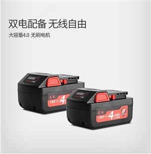 东成 充电式无刷电锤 DCZC02-24E /台