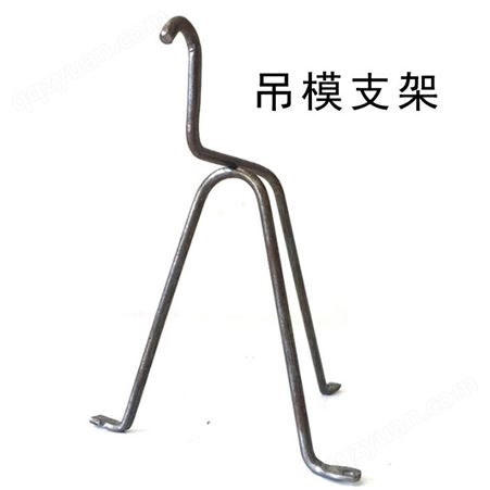鑫博欣旺定制 新型吊模支架 新型钢筋支撑 吊模支架马凳 发货准时