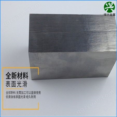 UT-6242钛合金棒管板开模定制油套一件起订高硬度-高耐磨耐腐蚀