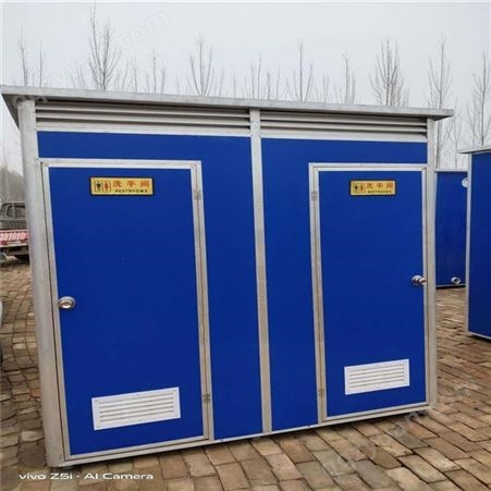 环保移动厕所 厂家直供 可移动卫生间 旱厕 熠隽