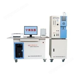 南京高频红外碳硫仪　碳硫分析仪　红外碳硫仪　宁博仪器直销