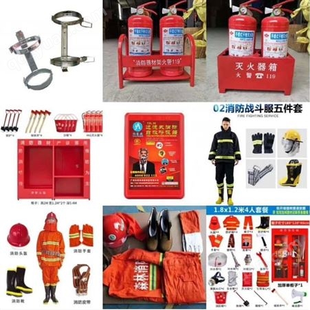 咸阳渭南韩城宝鸡有卖微型消防站全套工具微型消防站