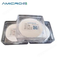 Amicrom聚偏氟乙烯PVDF微孔滤膜 气体和溶液过滤膜疏水 80mm 0.22um 50张/盒 CSPV080022