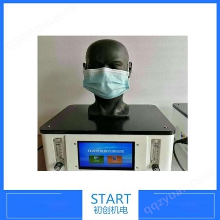呼吸阻力测试仪 呼吸阻力试验仪 呼吸阻力检测仪