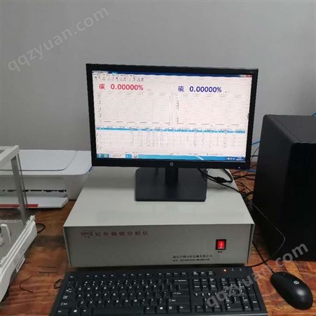 南京高频红外碳硫仪　碳硫分析仪　红外碳硫仪　宁博仪器直销