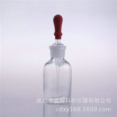 专业提供透明玻璃滴瓶 白滴瓶30ml 化学实验仪器 价格合理