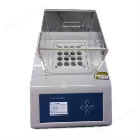 路博LB-901E型多功能消解仪  通用于COD、总磷、总氮及总铬等检测
