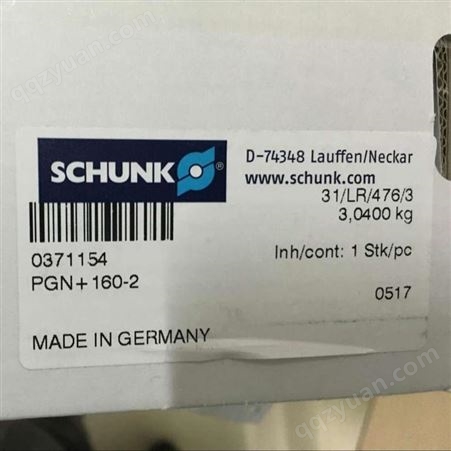 德国SCHUNK雄克SWS-040Q定芯装置