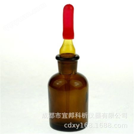 厂家推荐30ml 玻璃滴瓶 棕色化学实验耗材 化学实验仪器