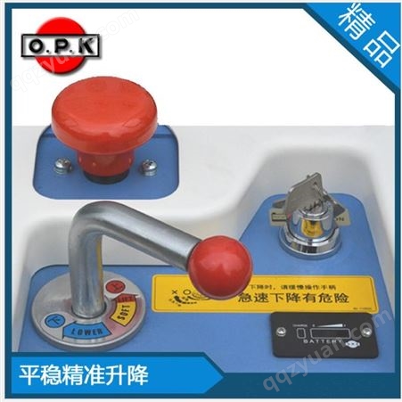 日本OPK叉车 电瓶式堆高机 OPK-D500-15 叉车
