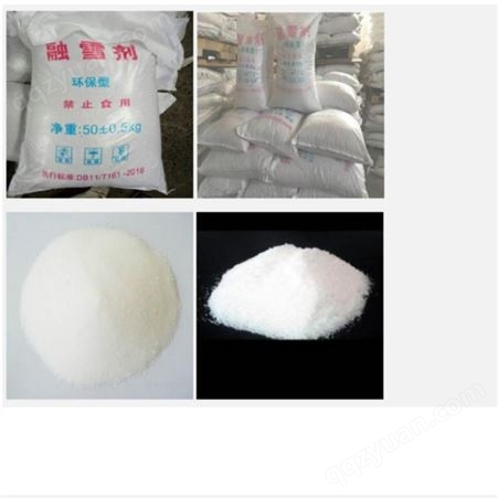 西安有卖融雪剂138,91913067西安有卖工业盐