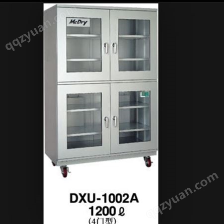 日本MCDRY 干燥箱 MCU-301