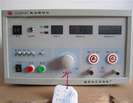 南京长江 交直流耐压测试仪 高压仪 耐电压仪 CJ2672S 电压5KV 电流100mA