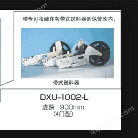 日本MCDRY 干燥箱 DXU-1002-L